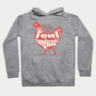 Funny Chicken Pun Fluent in Fowl Language Hoodie